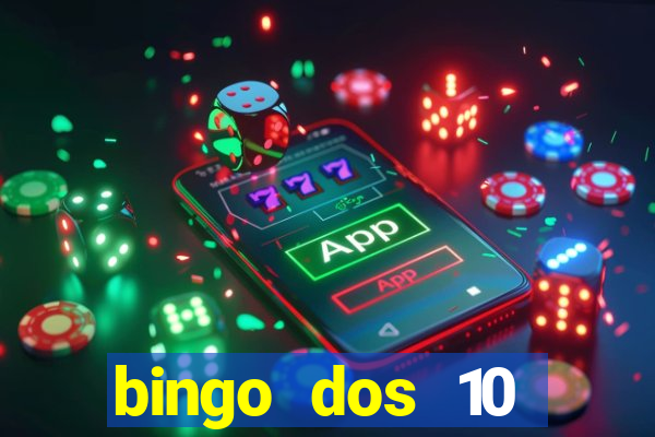 bingo dos 10 mandamentos da lei de deus